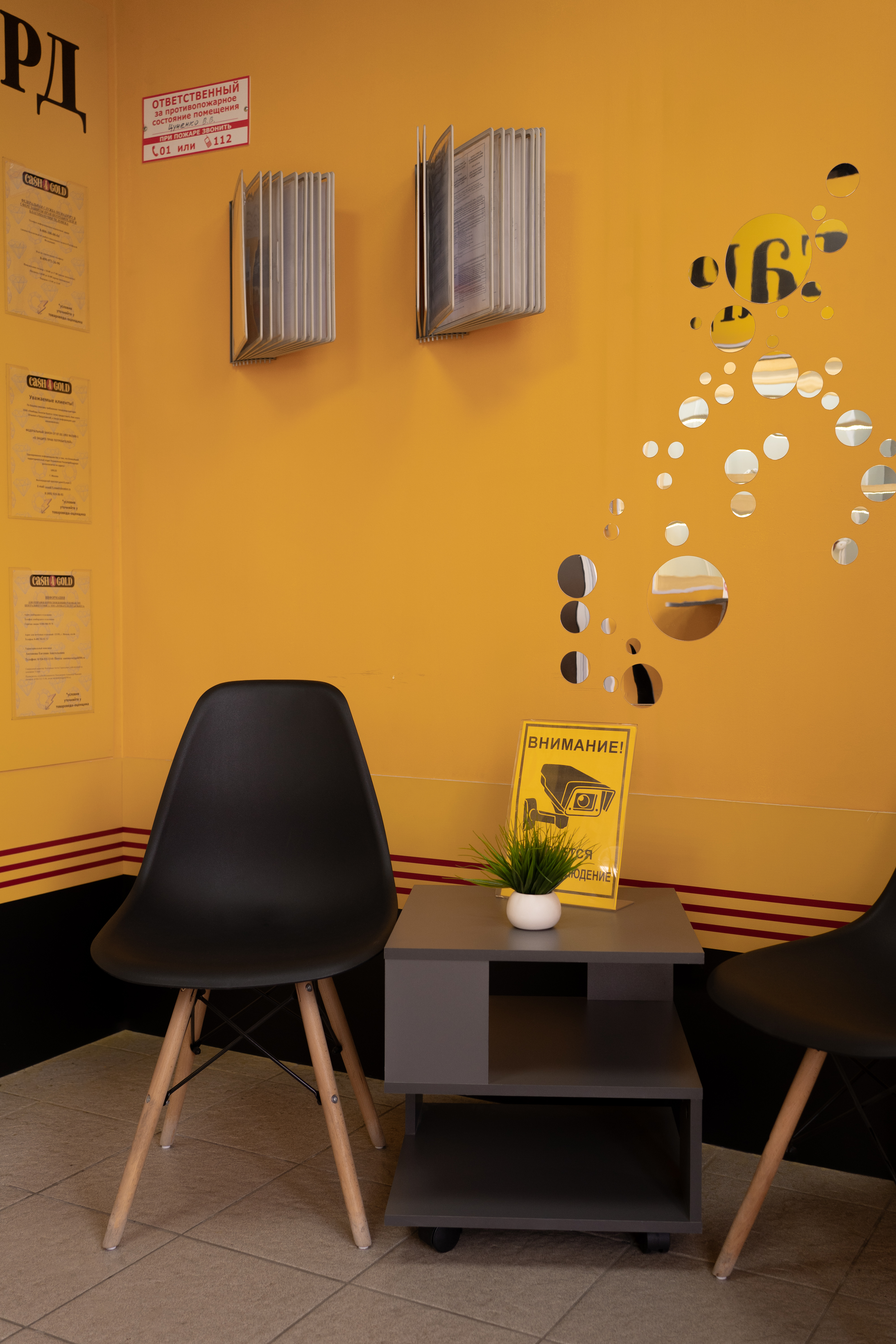 Фото ломбарда