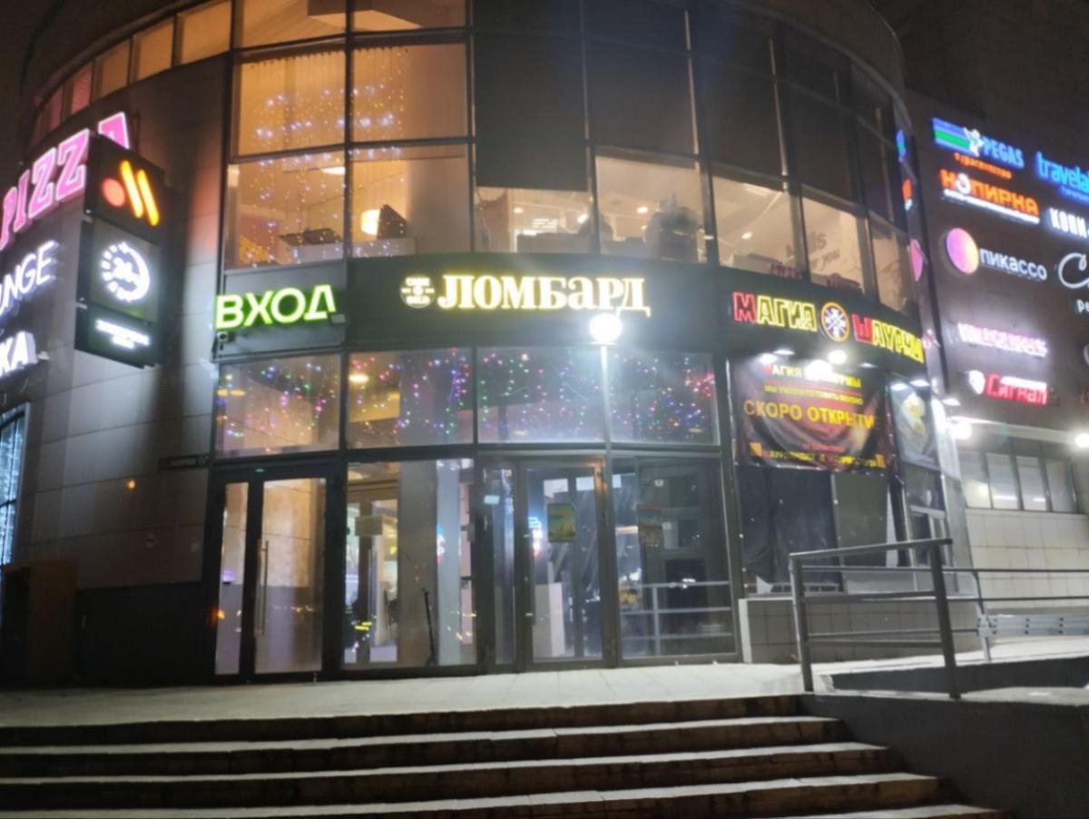 Мы открылись!  Метро Выхино!