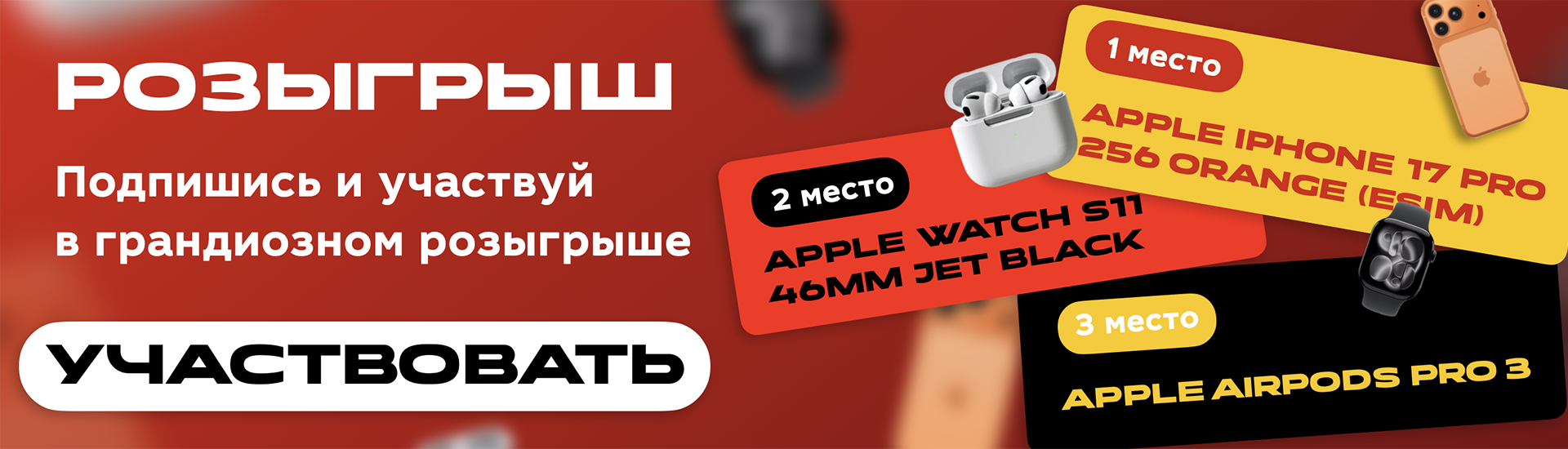 Новогодний розыгрыш